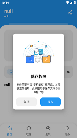 小熊软件库官方版下载-小熊软件库正版下载 Hero图